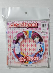 ■新品未開封■ Angel Beats! 浮き輪 ゆり ／ AB サンヨウ うきわ