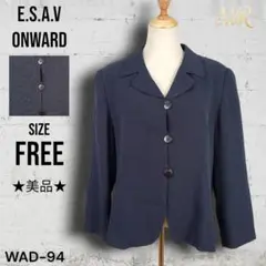 E.S.A.V ONWARD　オンワード樫山　ジャケット　長袖　肩パット　美品