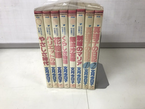 計8冊 文月今日子作品集 1-6巻＋真理子の日記 1-2巻 全巻セット 文月今日子 送料800円から