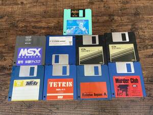 S-43◆1円◆MSX MSX2 ゲームソフトまとめて テトリスマーダークラブマンハッタンレクイエム他 PC パソコン 3.5インチ フロッピーディスク版