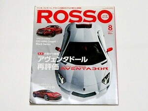 雑誌◆Art of Car Life【Rooso（ロッソ）】2012-08 （No.181）