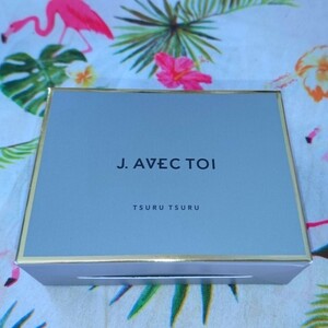 送料無料！ QVC Jノリツグ J.avec toiバイタライジングHS　トリートメントバー ツルツル 髪の毛 リンス コンディショナー