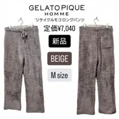 【GELATO PIQUE HOMME】ロングパンツ（M/BEIGE）【新品】