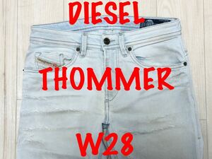 即決 ヴィンテージ加工 JoggJeans DIESEL THOMMER 087AA ディーゼル トマー W28