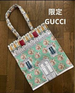 Gucci Garden (グッチガーデン)最新トートバッグ（グリーン）フィレンツェ限定品