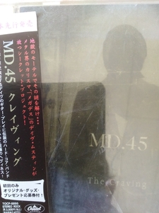 MD.45 THE CRAVING メガデス関連