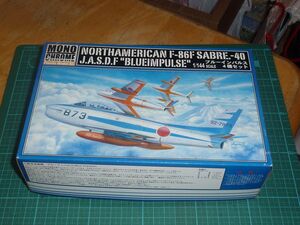 4機セット☆1/144　F-86F-40 セイバー　ブルーインパルス　モノクローム MONOCHROME 航空自衛隊　SABRE