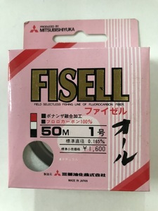 三菱油化　ファイゼル　FISELL　オール　1号　50ｍ　クリア　1点　送料無料　L202