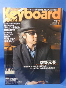 中古 Keybooard キーボード・マガジン ２００７年７月号 NO.350 佐野元春 アンジュラ・アキ 桑田佳祐 ボン・ジョヴィ