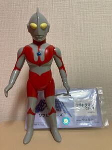 銀河連邦シリーズ やまなや ソフビ ウルトラマン Cタイプ フィギュア 円谷プロ