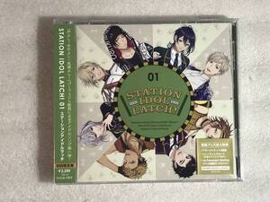 ☆CD新品☆ 「STATION IDOL LATCH! 01」(初回限定盤) HH6箱57