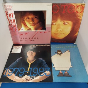 ★盤美品 PHILIPS 沢田聖子 LP レコード アルバム 4点セット/まとめて 1979-1983 BEST SELECTION/INGENUE/TOO TOO/For You★