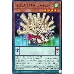 ☆遊戯王a　マジェスペクターポーキュパイン　PHNI・ノーマル