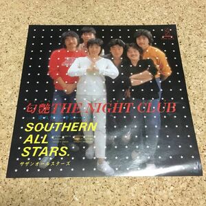 サザンオールスターズ / 匂艶（にじいろ）THE NIGHT CLUB ／ 走れ！！トーキョー・タウン / 7 レコード