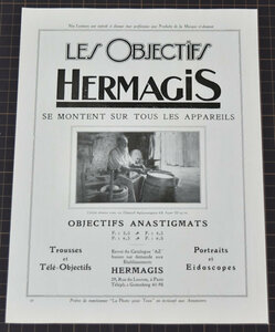 HERMAGIS エルマジー　1924年　オリジナル　フランス雑誌広告 a