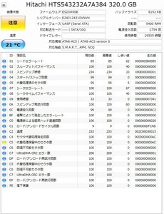 HDD20 【中古・動作品・注意】 日立 HITACHI SATA ハードディスク 320GB HTS543232A7A384