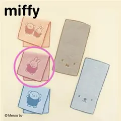 miffy Lottery ミッフィー＆ボリス F賞