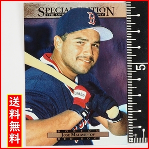 1995 Upper Deck #Insert 211 Special Edition【Jose Malave(Red Sox)】95年MLBメジャーリーグ野球カードBaseball CARDアッパーデック