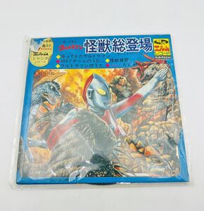 当時物◯未チェック　帰ってきたウルトラマン 怪獣総登場　レコード盤　現状品◯EP盤　7インチ　　