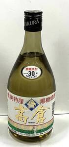 Y545 本格焼酎 奄美黒糖焼酎 奄美特産「高倉」30度 お買い得 17～18年古酒以上 奄美大島酒造 鹿児島県大島郡龍郷町