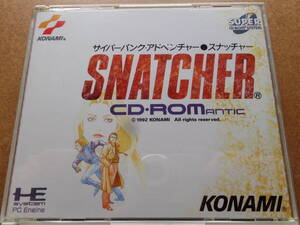 [動作][美][PCエンジンCD]『SNATCHER(スナッチャー)』[コナミ][KMCD2002][NEC][PC Engine][CD-ROM2]