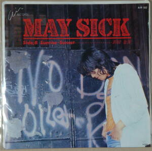 即決45s EP　浜田金吾 / May Sick、 Sunrise-Sunset