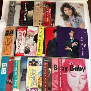 c130 80 昭和レトロ LP レコード まとめて 大量セット 日本歌謡 中森明菜 沢田研二 わらべ チャゲアス 五木ひろし 山下久美子 舟木一夫