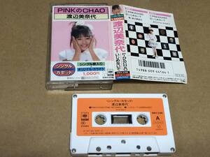 ★即決落札★渡辺美奈代「PINKのCHAO」おニャン子クラブ/１９８７年リリース/全４曲収録/定価￥１０００