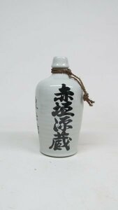 とっくり 酒瓶 詳細不明 中古品(O-E)