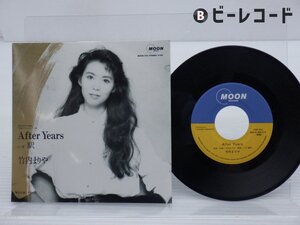 竹内まりや「駅 / After Years」EP（7インチ）/Moon Records(MOON-753)/シティポップ