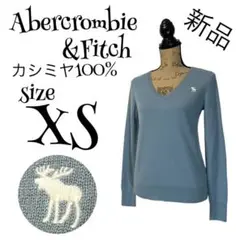 【新品】【カシミヤ100%】【XS】Abercrombie&Fitch ニット