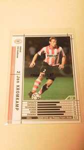 ☆WCCF2006-2007☆06-07☆260☆白☆ヤン・クロンカンプ☆PSVアイントホーフェン☆Jan Kromkamp☆PSV Eindhoven☆