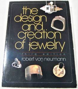 宝石デザイン(洋書)「the design creation of jewelry　third Edition」robert von neumann 