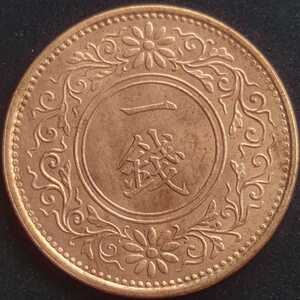 日本　桐1銭青銅貨　大正12年 1923年 【未使用】　玉ちゃんNo.1665