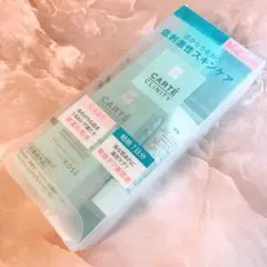 Cc☆未開封☆ カルテ クリニティ モイストローションIキット