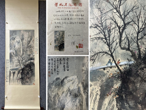 【徳】旧家蔵出 中国書画 『近代画家傅抱石・山水図・鑑定書付き 紙本 肉筆保証品』 軸装 古美術品 骨董品