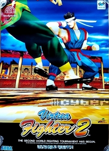 SEGA ◇ バーチャファイター２ Virtua Fighter 2 ・ セガサターン ポスター ◇ 未使用・メーカー正規非売レア品