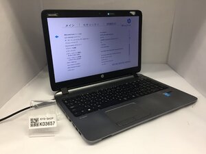 ジャンク/ HP HP ProBook 450 G2 Intel Core i3-4030U メモリ8.19GB HDD320.07GB 【K03657】