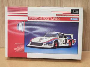  R61227 未組立 グンゼ産業 1/24 PORSCHE 935 TURBO ポルシェ 935 ターボ 絶版 プラモデル モーター付き