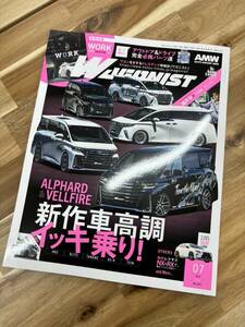 WAGONIST（ワゴニスト）7月号（’24）No.347　ALPHARD VELLFIRE 雑誌