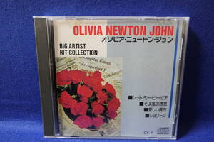 ●送料無料●中古CD● OLIVIA NEWTON JOHN / オリビア・ニュートン・ジョン / BIG ARTIST HIT COLLECTION / CF-7 4960483100016