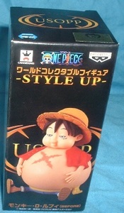 ワンピース ワールドコレクタブルフィギュア STYLE UP ルフィ(BEFORE)