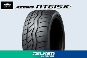 送料無料 総額安！ 新品 ファルケン RT615K+ FALKEN 265/35R18 97W XL 4本価格