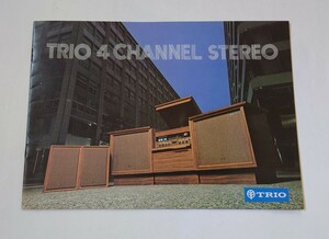 1970年　トリオ　カタログ　TRIO　4チャンネルステレオ　TRIO　ST-8X/7X/6X/4X GO-5X IDS-505/303