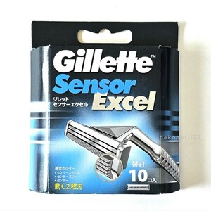 【送料無料】ジレット センサーエクセル 替刃 10コ入 １箱 ☆ 替え刃 かえば Gillette Sensor Excel 替えば ジレットセンサーエクセル