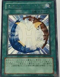 遊戯王 レア 魔法 1枚 ミラクル・フュージョン CRV