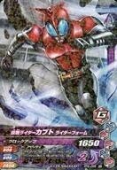 中古ガンバライジング RT5-026[R]：仮面ライダーカブト ライダーフォーム