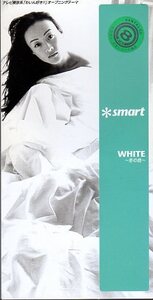 *8cmR-CDS*smart/WHITE～冬の色～