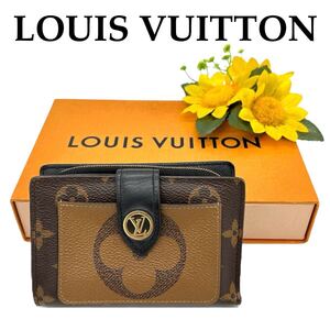 【大特価!!】LOUIS VUITTON ルイヴィトン ジュリエット モノグラムリバーズ ジャイアント 二つ折り財布 ゴールド×ブラウン 鑑定済み■