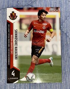 J-TE 名古屋 2022 #05 ◆ 中谷進之介 ◆ エポック Jカードチームエディション 名古屋グランパス